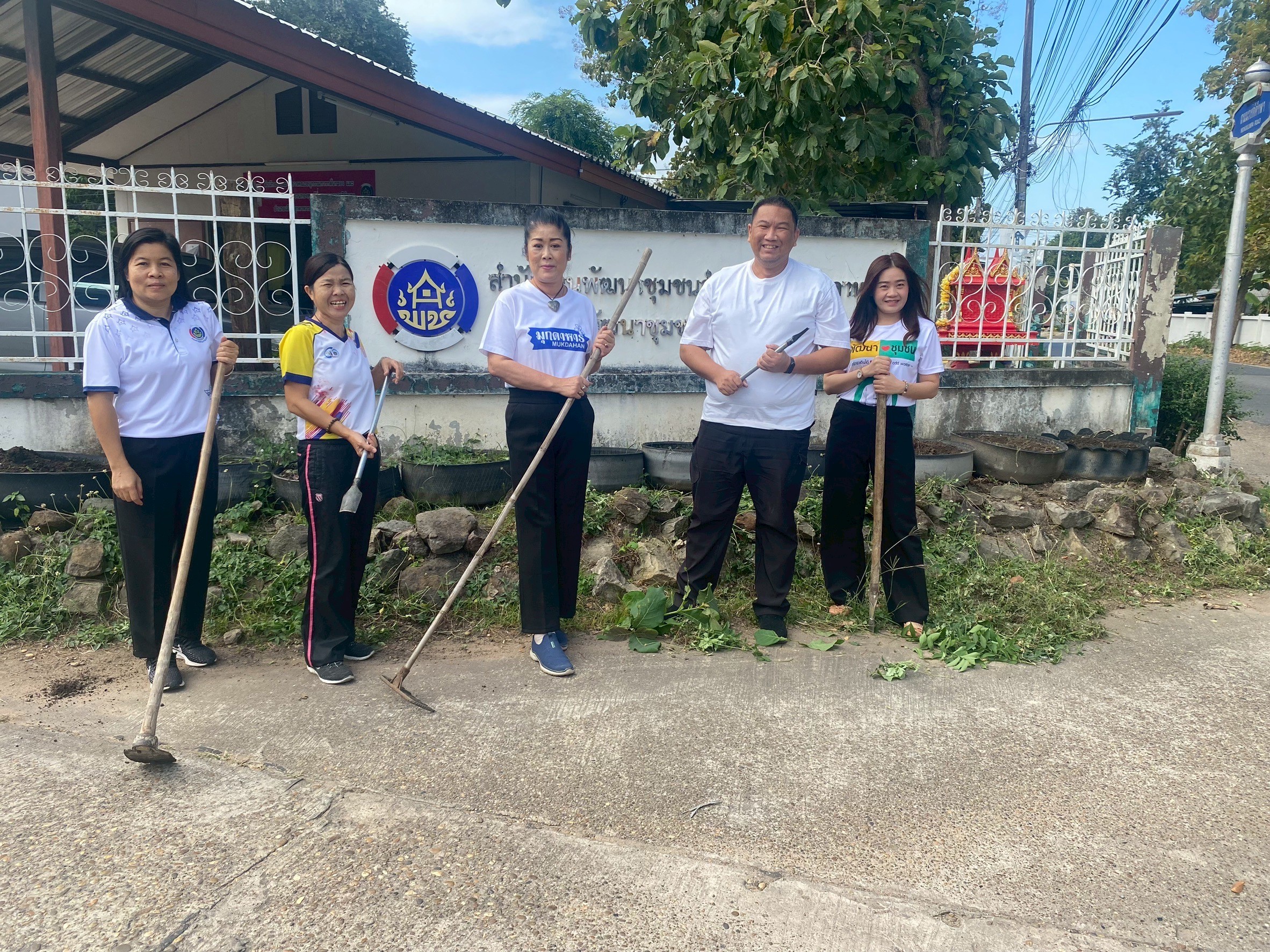 📢 สพอ.เมืองมุกดาหาร น้อมนำแนวพระราชดำริของสมเด็จพระกนิษฐาธิราชเจ้า กรมสมเด็จพระเทพรัตนราชสุดาฯ สยามบรมราชกุมารี 📢