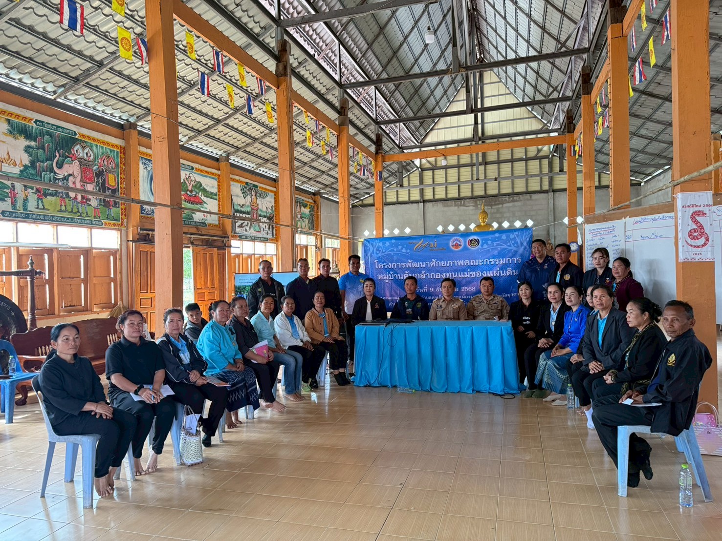 📢 สพอ.เมืองมุกดาหาร ดำเนินโครงการพัฒนาศักยภาพคณะกรรมการหมู่บ้านต้นกล้ากองทุนแม่ของแผ่นดินบ้านหนองแคน หมู่ที่ ๒ ตำบลดงเย็น 📢