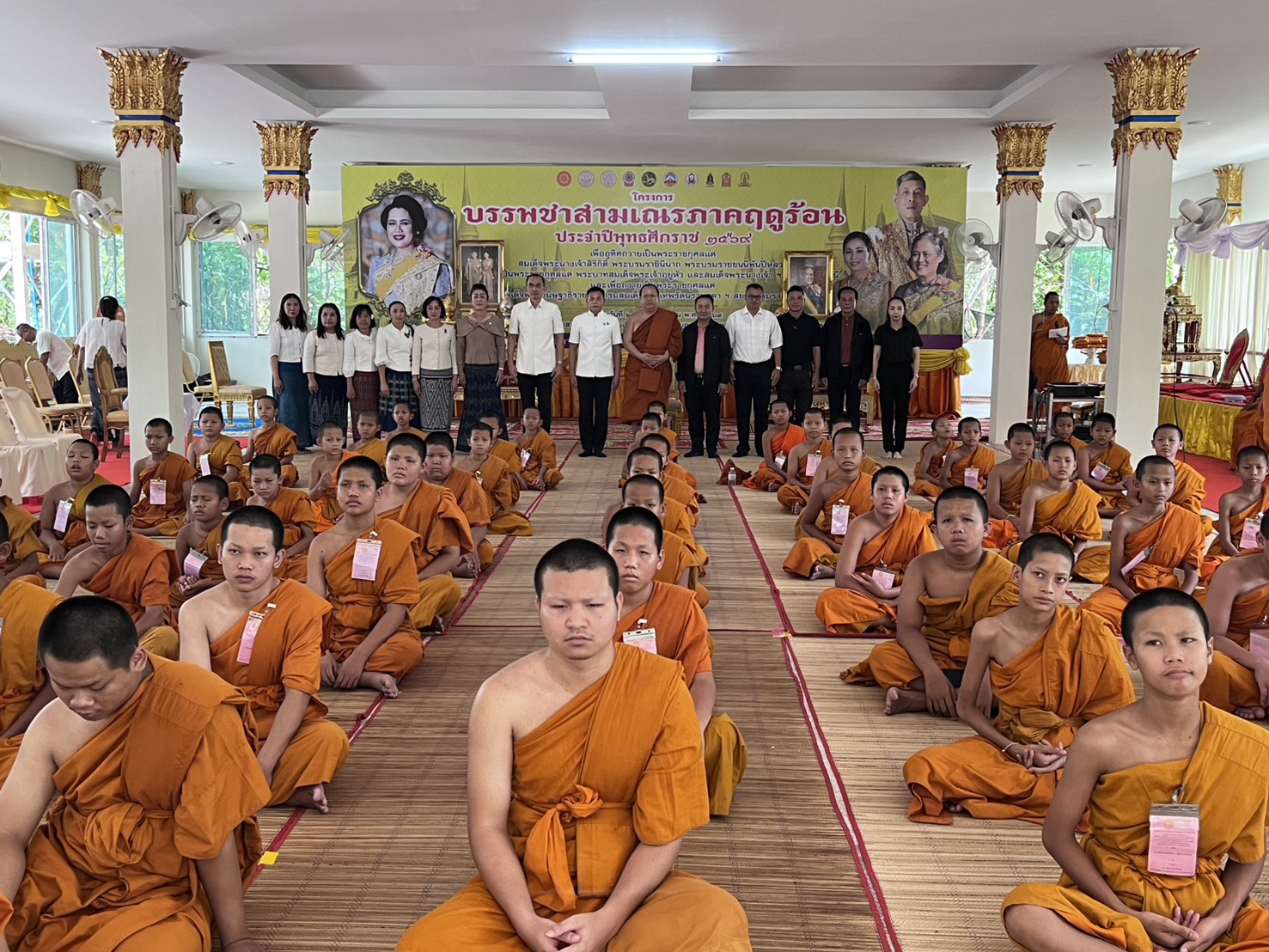 📢 สพอ.เมืองมุกดาหาร ร่วมกิจกรรมทำบุญตักบาตรและถวายภัตตาหารเพล โครงการบรรพชาสามเณรภาคฤดูร้อน ประจำปี 2569 📢