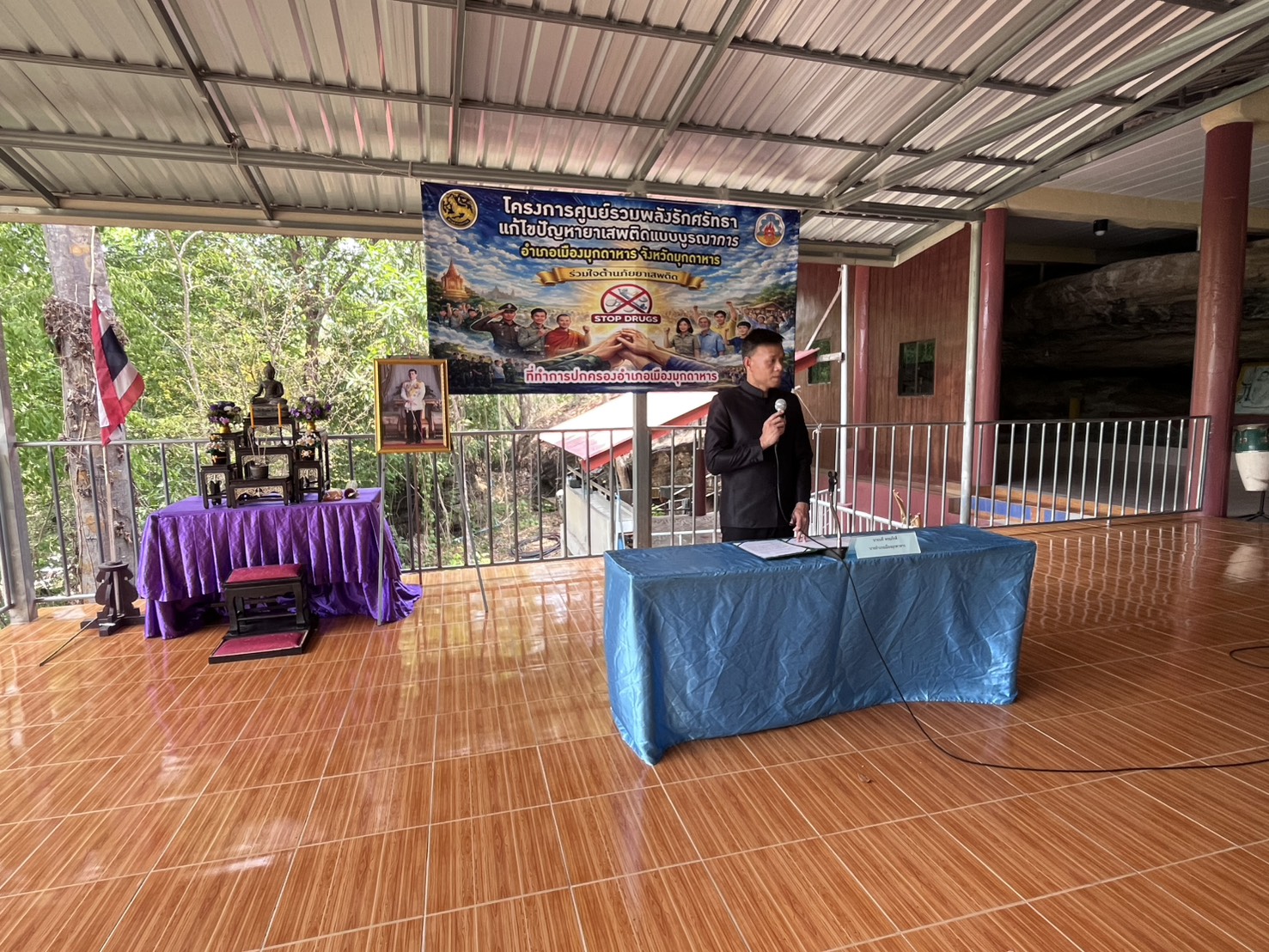 📢 สพอ.เมืองมุกดาหาร ร่วมพิธีเปิดโครงการศูนย์รวมพลังรักศรัทธาแก้ไขปัญหายาเสพติดแบบบูรณาการ อำเภอเมืองมุกดาหาร จังหวัดมุกดาหาร 📢