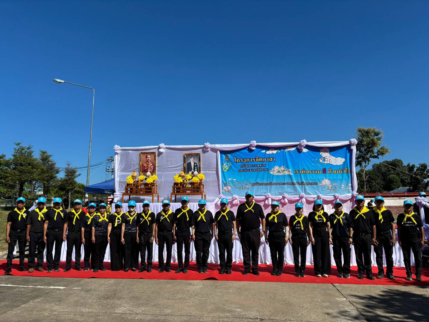 📢 สพอ.เมืองมุกดาหาร ร่วมกิจกรรมจิตอาสาพัฒนาวันสำคัญของชาติไทย "วันปิยมหาราช" 📢