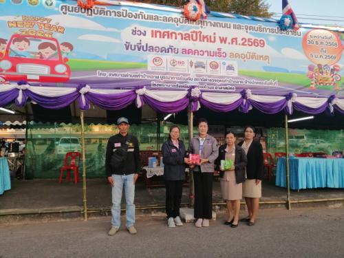 📢 สพอ.เมืองมุกดาหาร ตรวจเยี่ยมจุดบริการประชาชน ตำบลบางทรายใหญ่ และ ตำบลคำป่าหลาย 📢